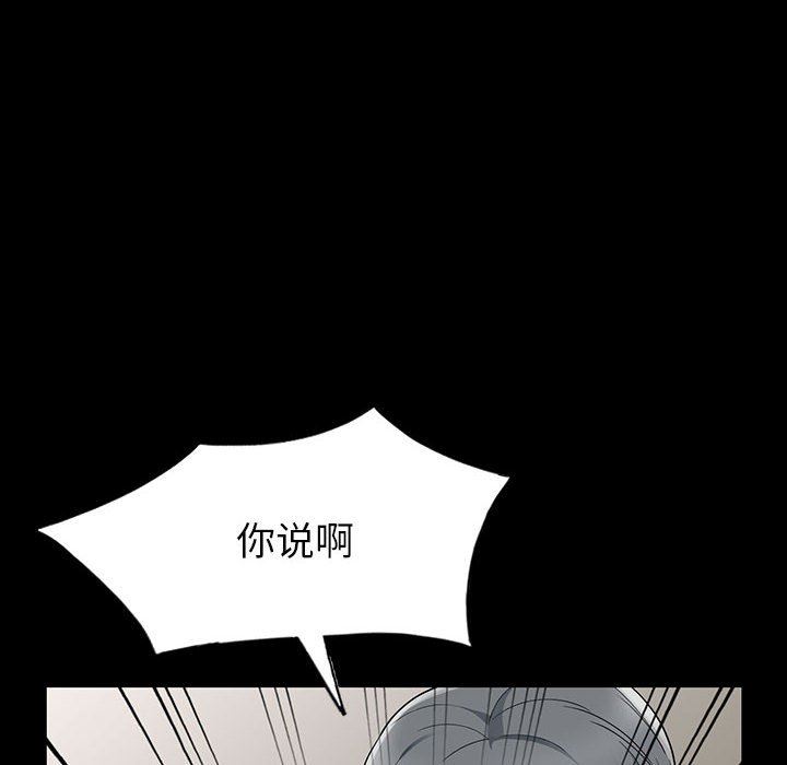 [韩国漫画] 我的继母是寡妇 剧情,熟女人妻,巨乳大奶#[139P]-56