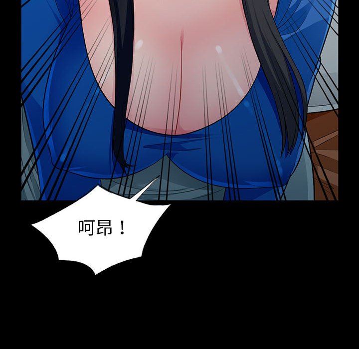 [韩国漫画] 我的继母是寡妇 剧情,熟女人妻,巨乳大奶#[139P]-58