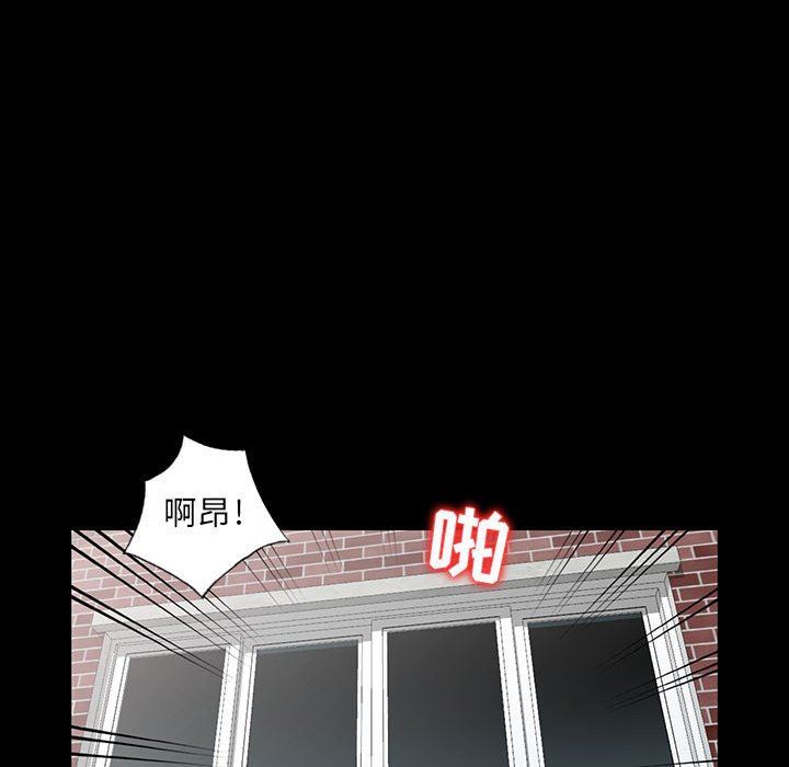 [韩国漫画] 我的继母是寡妇 剧情,熟女人妻,巨乳大奶#[139P]-59