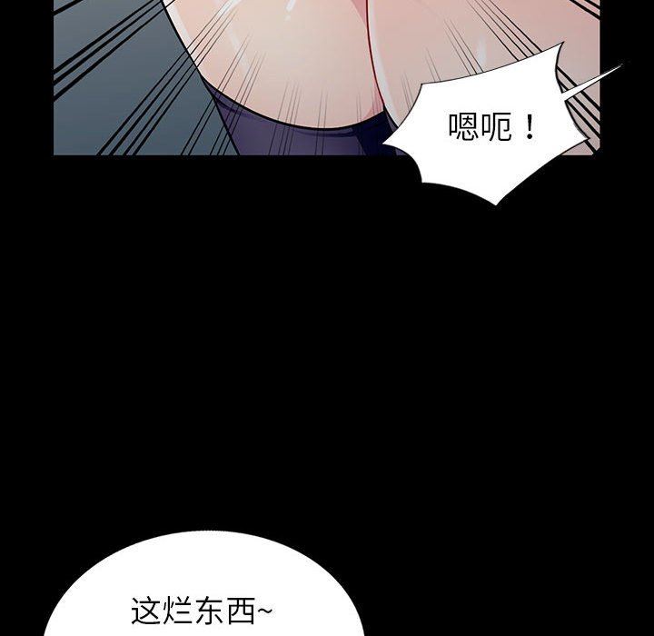 [韩国漫画] 我的继母是寡妇 剧情,熟女人妻,巨乳大奶#[139P]-62