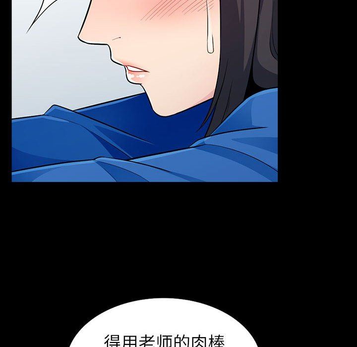 [韩国漫画] 我的继母是寡妇 剧情,熟女人妻,巨乳大奶#[139P]-66