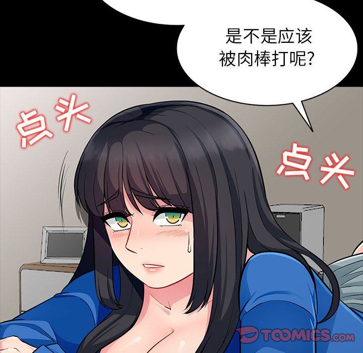 [韩国漫画] 我的继母是寡妇 剧情,熟女人妻,巨乳大奶#[139P]-69