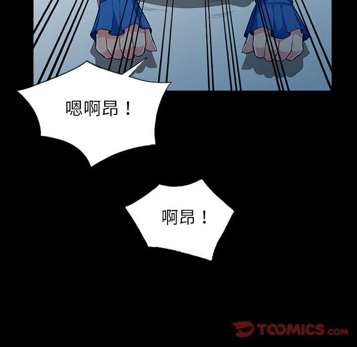 [韩国漫画] 我的继母是寡妇 剧情,熟女人妻,巨乳大奶#[139P]-75