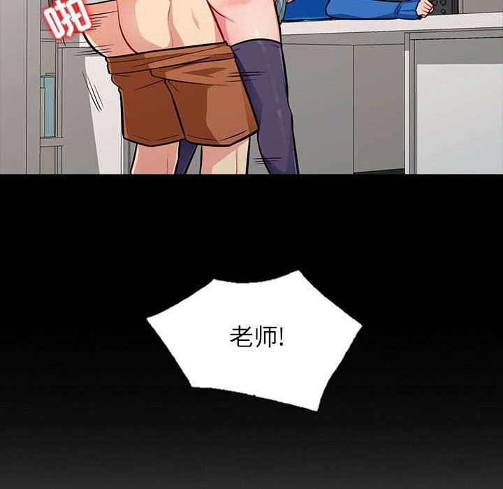 [韩国漫画] 我的继母是寡妇 剧情,熟女人妻,巨乳大奶#[139P]-77