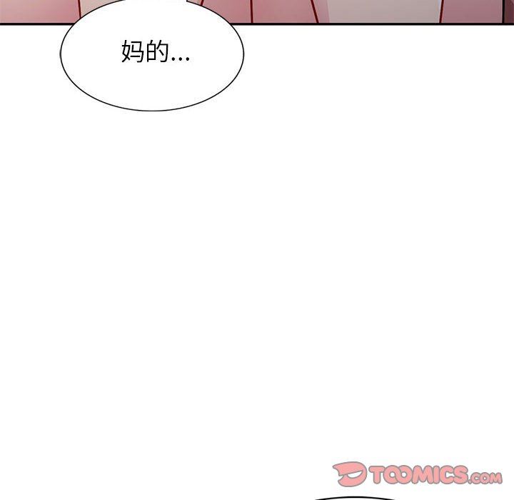 [韩国漫画] 我的继母是寡妇 剧情,熟女人妻,巨乳大奶#[139P]-87