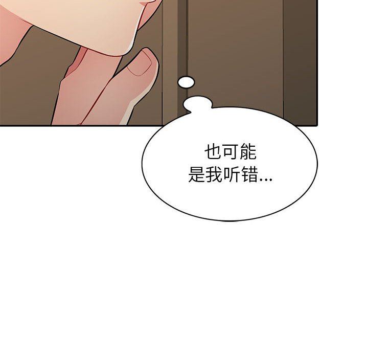 [韩国漫画] 我的继母是寡妇 剧情,熟女人妻,巨乳大奶#[139P]-89