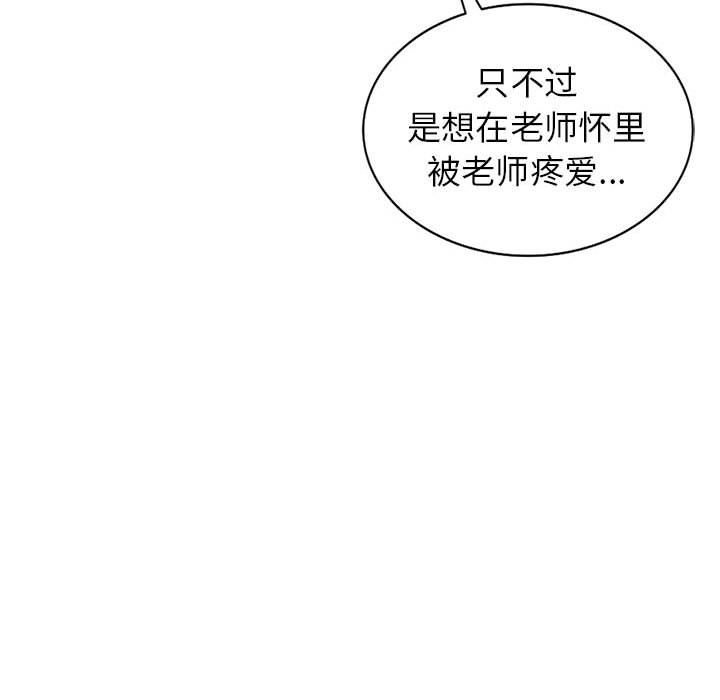 [韩国漫画] 我的继母是寡妇 剧情,熟女人妻,巨乳大奶#[139P]-94