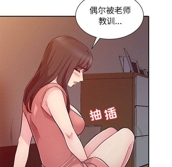 [韩国漫画] 我的继母是寡妇 剧情,熟女人妻,巨乳大奶#[139P]-97