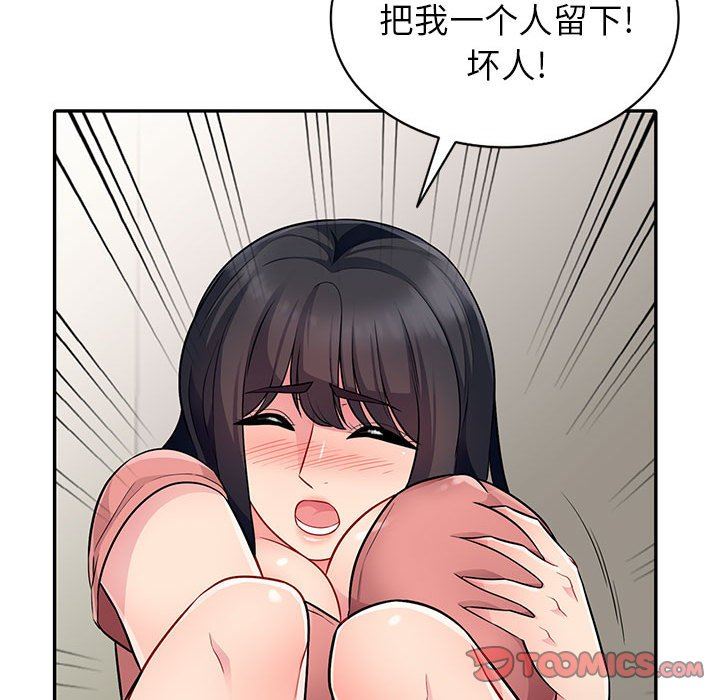 [韩国漫画] 我的继母是寡妇 剧情,熟女人妻,巨乳大奶#[139P]-99