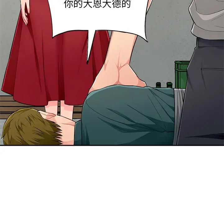 [韩国漫画] 我的继母是寡妇 剧情,熟女人妻,巨乳大奶#[141P]-22