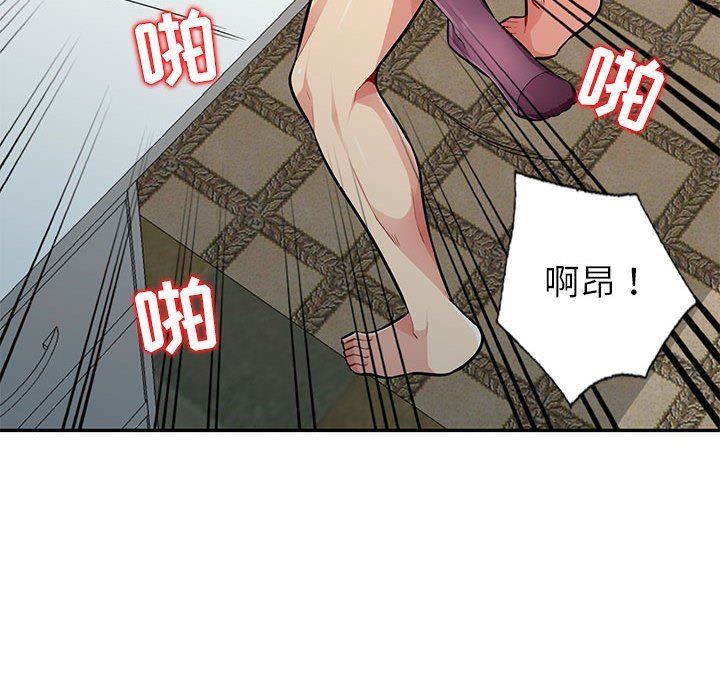 [韩国漫画] 我的继母是寡妇 剧情,熟女人妻,巨乳大奶#[130P]-104
