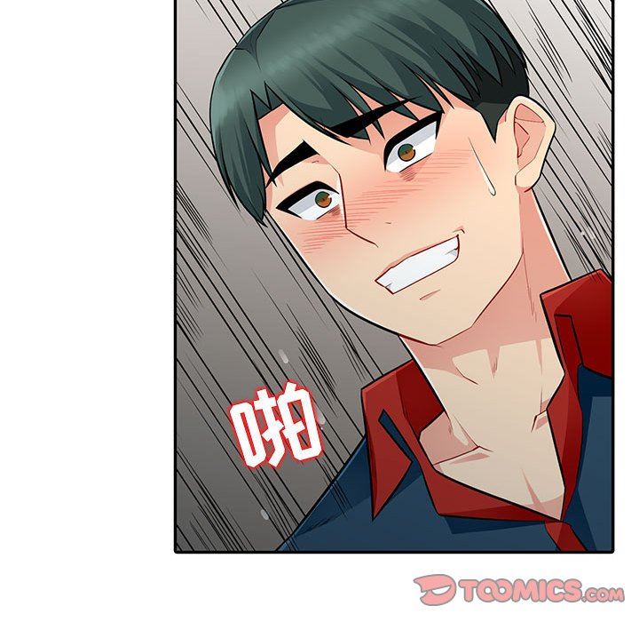 [韩国漫画] 我的继母是寡妇 剧情,熟女人妻,巨乳大奶#[130P]-111