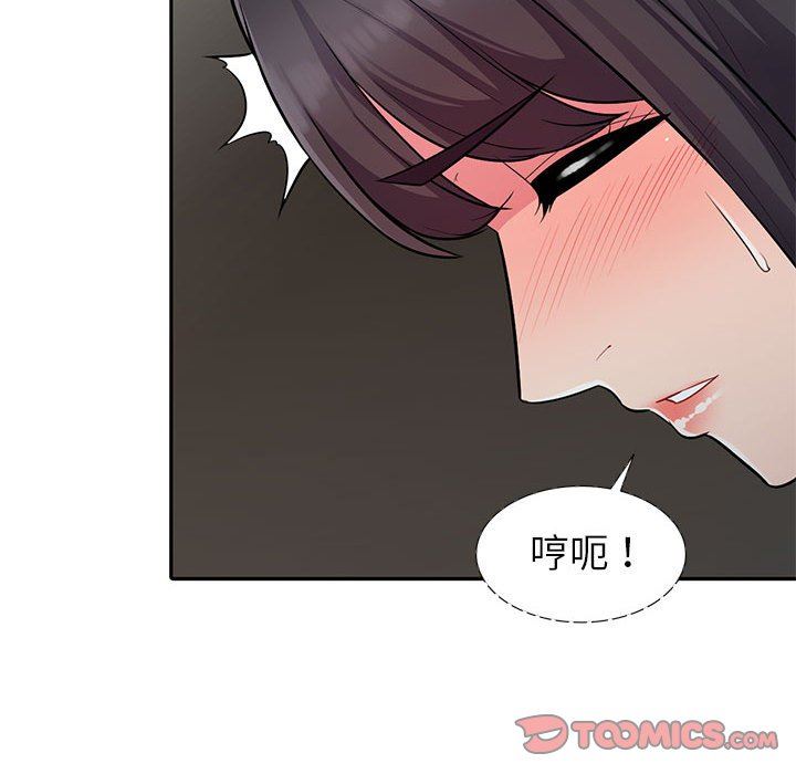 [韩国漫画] 我的继母是寡妇 剧情,熟女人妻,巨乳大奶#[130P]-126