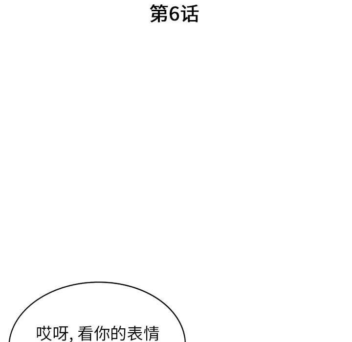 [韩国漫画] 我的继母是寡妇 剧情,熟女人妻,巨乳大奶#[130P]-14