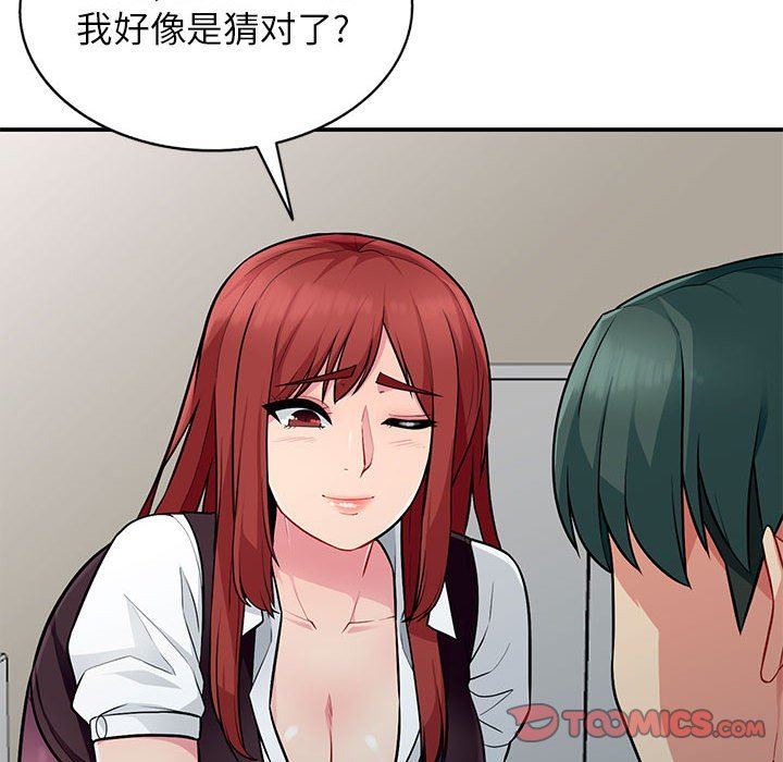 [韩国漫画] 我的继母是寡妇 剧情,熟女人妻,巨乳大奶#[130P]-15