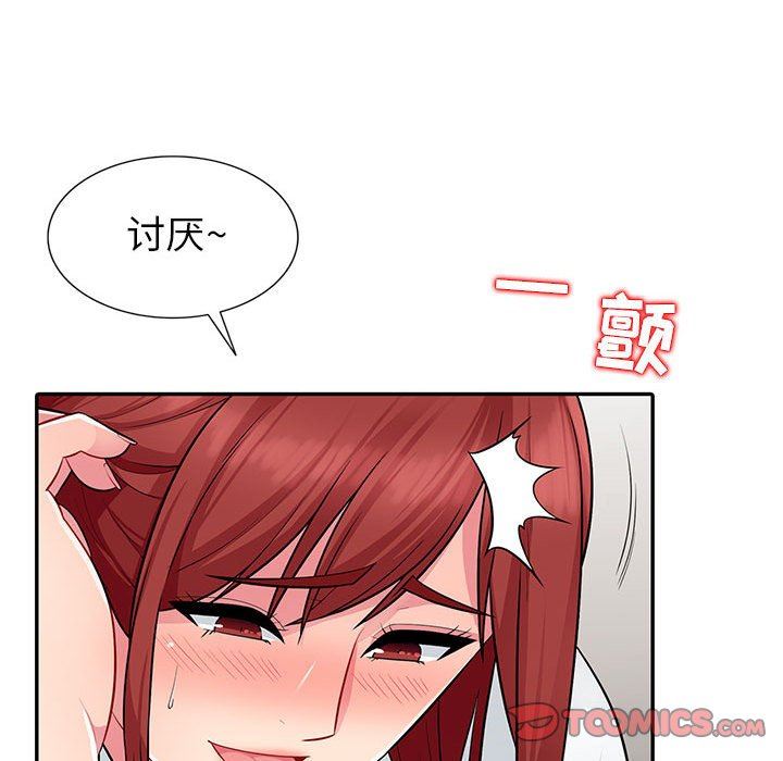 [韩国漫画] 我的继母是寡妇 剧情,熟女人妻,巨乳大奶#[130P]-39