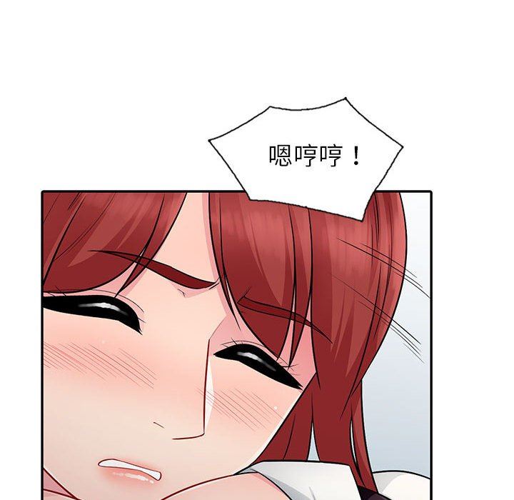 [韩国漫画] 我的继母是寡妇 剧情,熟女人妻,巨乳大奶#[130P]-71