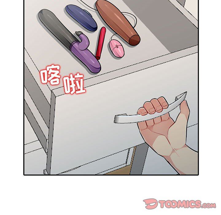 [韩国漫画] 我的继母是寡妇 剧情,熟女人妻,巨乳大奶#[130P]-81