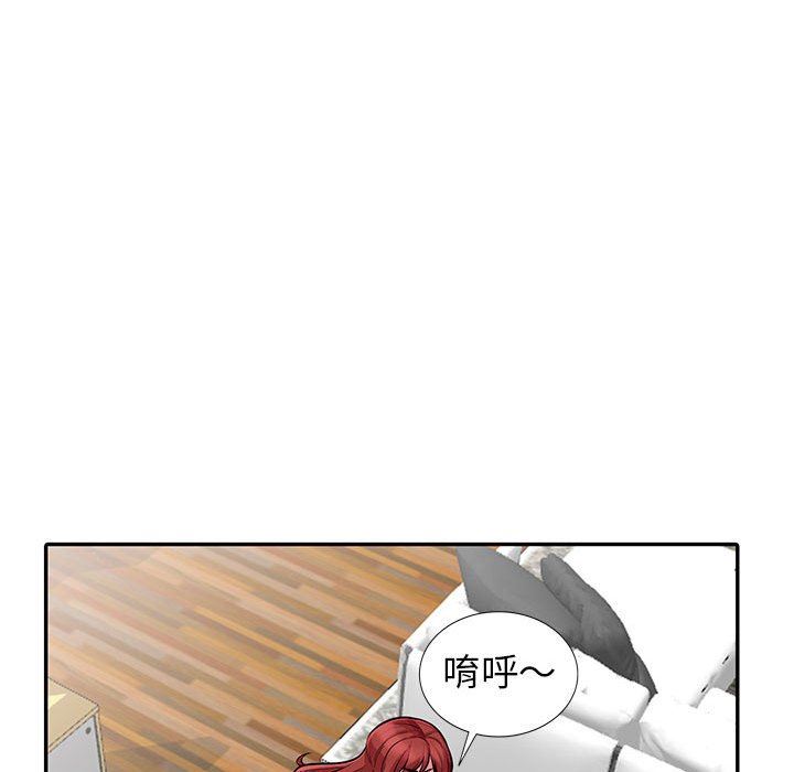 [韩国漫画] 我的继母是寡妇 剧情,熟女人妻,巨乳大奶#[148P]-107