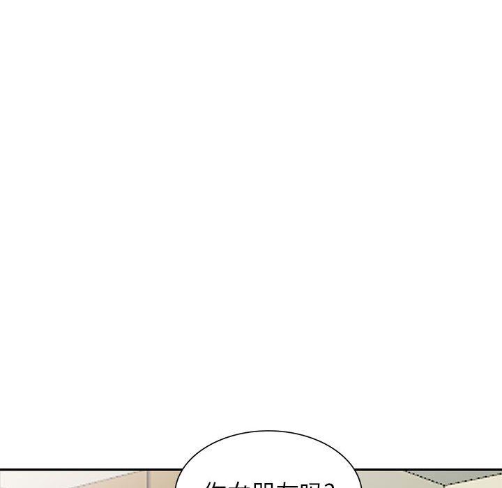 [韩国漫画] 我的继母是寡妇 剧情,熟女人妻,巨乳大奶#[148P]-109