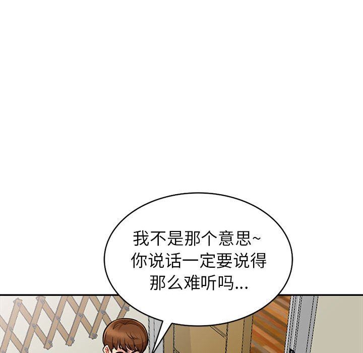 [韩国漫画] 我的继母是寡妇 剧情,熟女人妻,巨乳大奶#[148P]-116