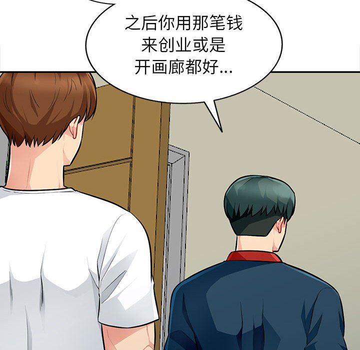 [韩国漫画] 我的继母是寡妇 剧情,熟女人妻,巨乳大奶#[148P]-121