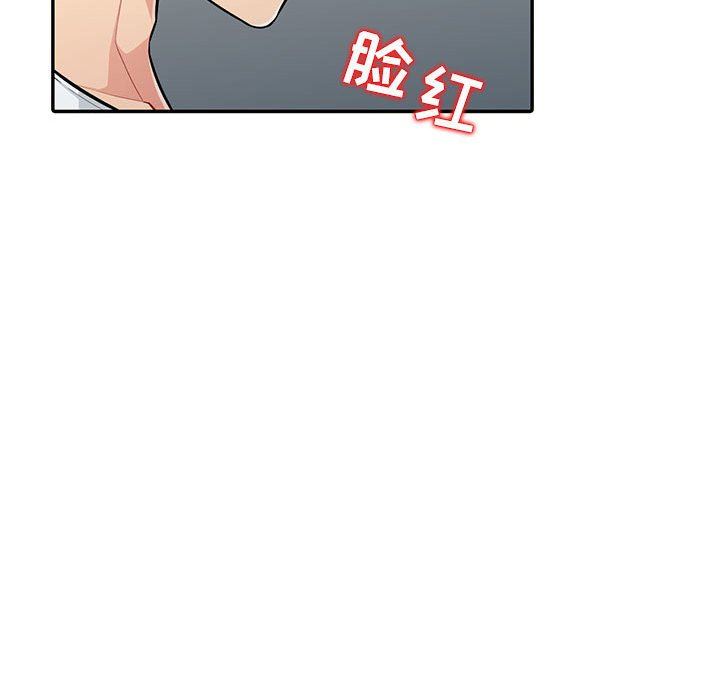 [韩国漫画] 我的继母是寡妇 剧情,熟女人妻,巨乳大奶#[148P]-133