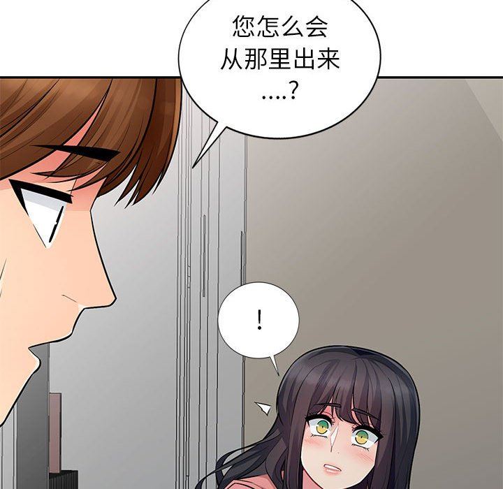[韩国漫画] 我的继母是寡妇 剧情,熟女人妻,巨乳大奶#[148P]-145