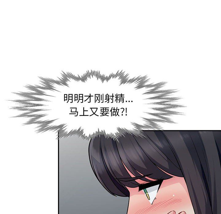 [韩国漫画] 我的继母是寡妇 剧情,熟女人妻,巨乳大奶#[148P]-28