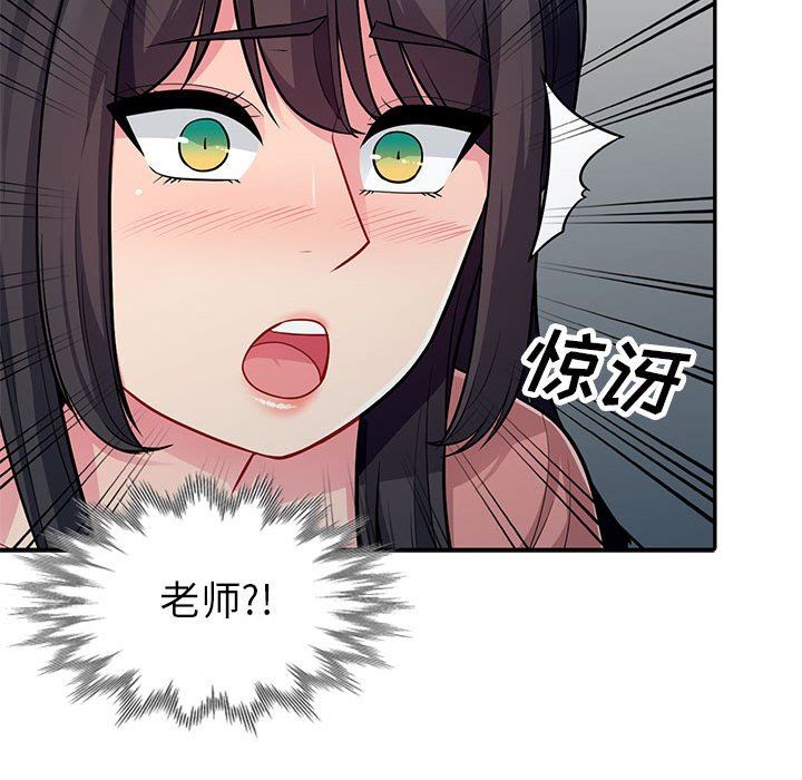 [韩国漫画] 我的继母是寡妇 剧情,熟女人妻,巨乳大奶#[148P]-62