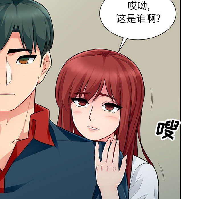 [韩国漫画] 我的继母是寡妇 剧情,熟女人妻,巨乳大奶#[148P]-90