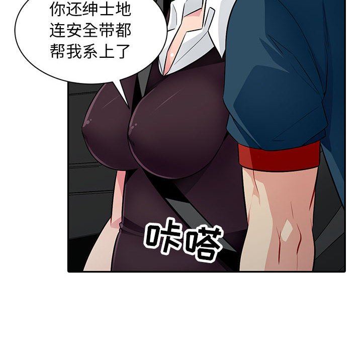 [韩国漫画] 我的继母是寡妇 剧情,熟女人妻,巨乳大奶#[149P]-102