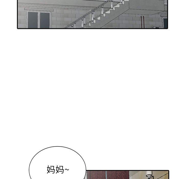 [韩国漫画] 我的继母是寡妇 剧情,熟女人妻,巨乳大奶#[149P]-107