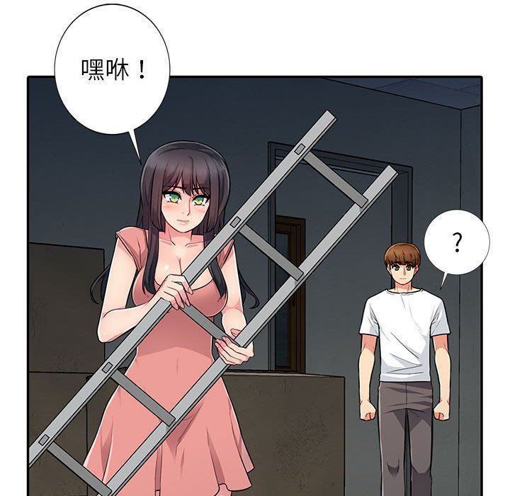 [韩国漫画] 我的继母是寡妇 剧情,熟女人妻,巨乳大奶#[149P]-113