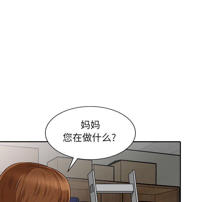 [韩国漫画] 我的继母是寡妇 剧情,熟女人妻,巨乳大奶#[149P]-115