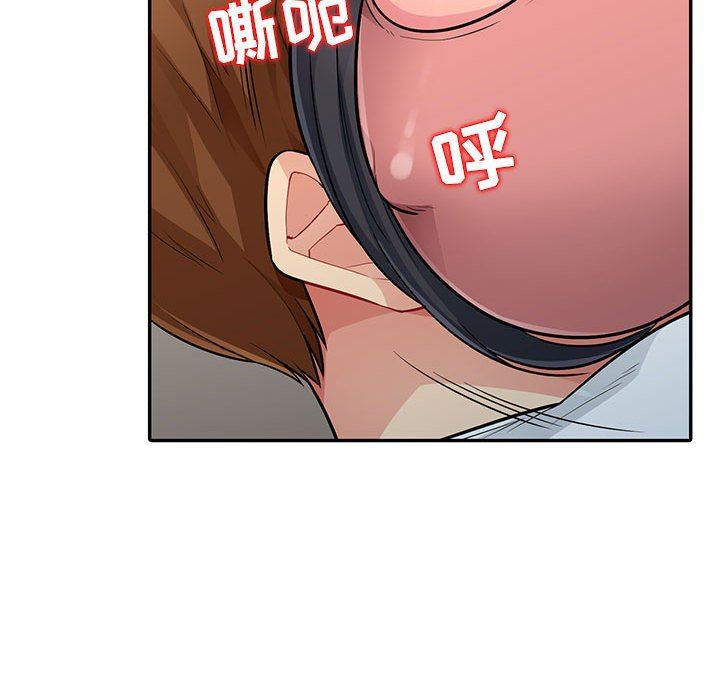 [韩国漫画] 我的继母是寡妇 剧情,熟女人妻,巨乳大奶#[149P]-142