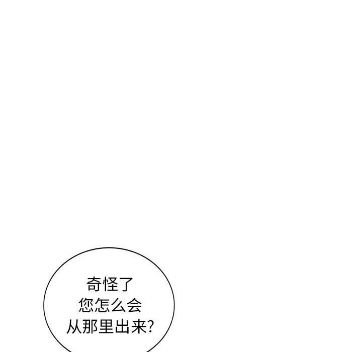 [韩国漫画] 我的继母是寡妇 剧情,熟女人妻,巨乳大奶#[149P]-18