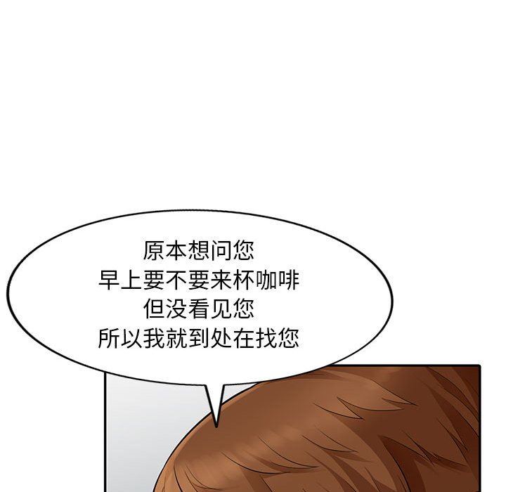 [韩国漫画] 我的继母是寡妇 剧情,熟女人妻,巨乳大奶#[149P]-26