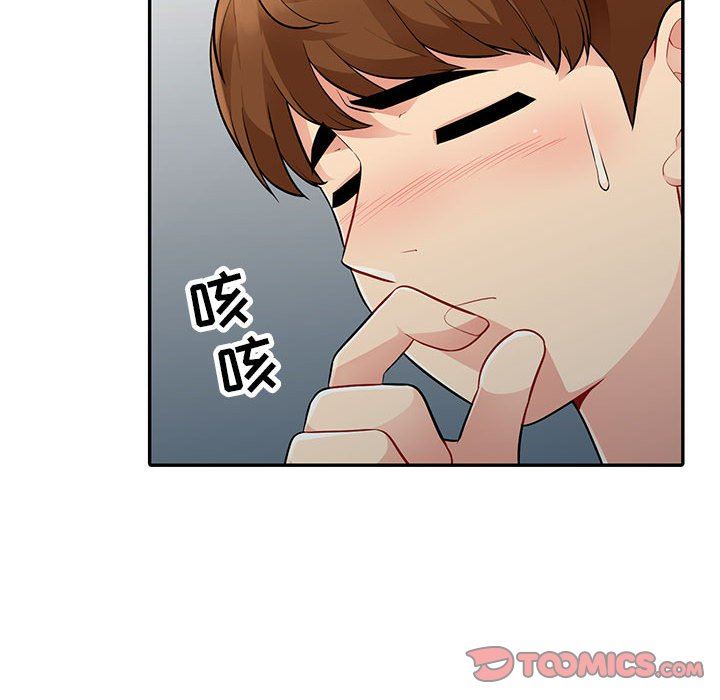 [韩国漫画] 我的继母是寡妇 剧情,熟女人妻,巨乳大奶#[149P]-27