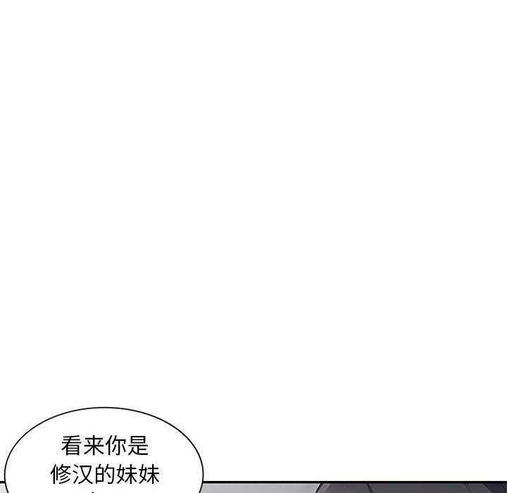 [韩国漫画] 我的继母是寡妇 剧情,熟女人妻,巨乳大奶#[149P]-34