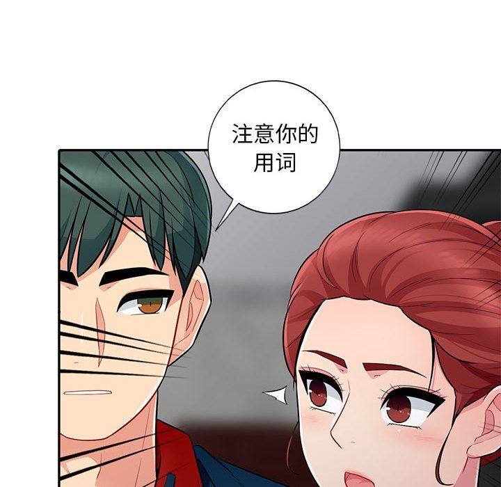 [韩国漫画] 我的继母是寡妇 剧情,熟女人妻,巨乳大奶#[149P]-37