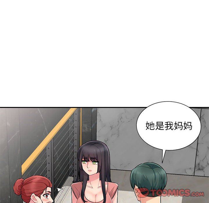 [韩国漫画] 我的继母是寡妇 剧情,熟女人妻,巨乳大奶#[149P]-39