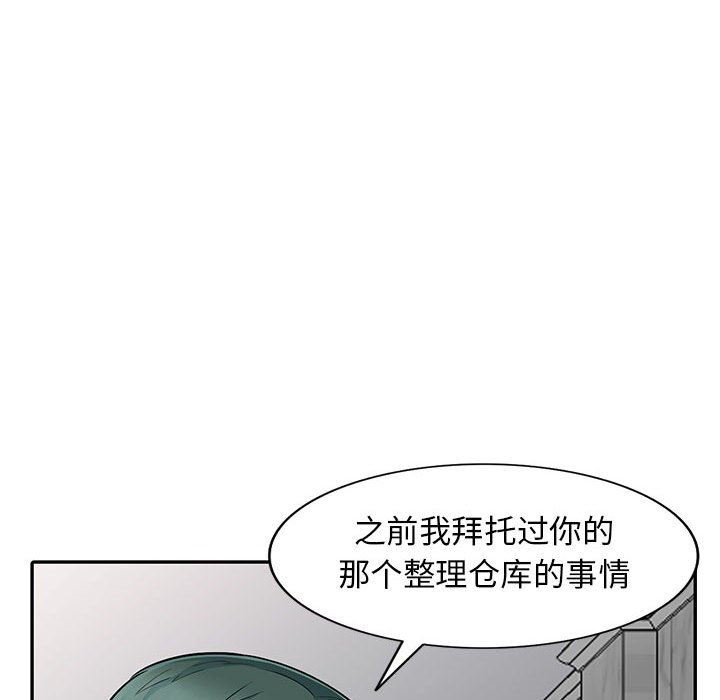[韩国漫画] 我的继母是寡妇 剧情,熟女人妻,巨乳大奶#[149P]-50