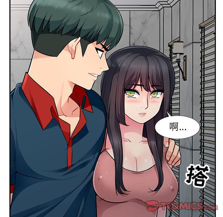 [韩国漫画] 我的继母是寡妇 剧情,熟女人妻,巨乳大奶#[149P]-51