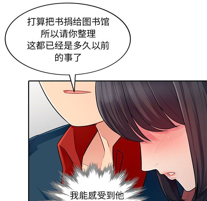 [韩国漫画] 我的继母是寡妇 剧情,熟女人妻,巨乳大奶#[149P]-55