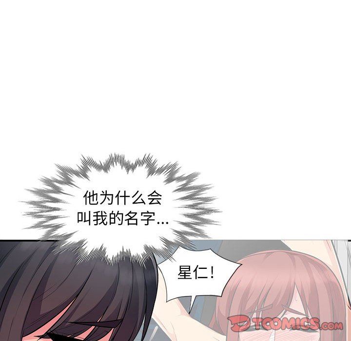 [韩国漫画] 我的继母是寡妇 剧情,熟女人妻,巨乳大奶#[149P]-57