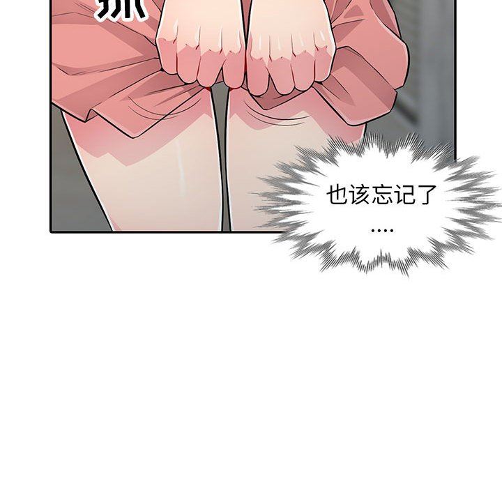[韩国漫画] 我的继母是寡妇 剧情,熟女人妻,巨乳大奶#[149P]-60