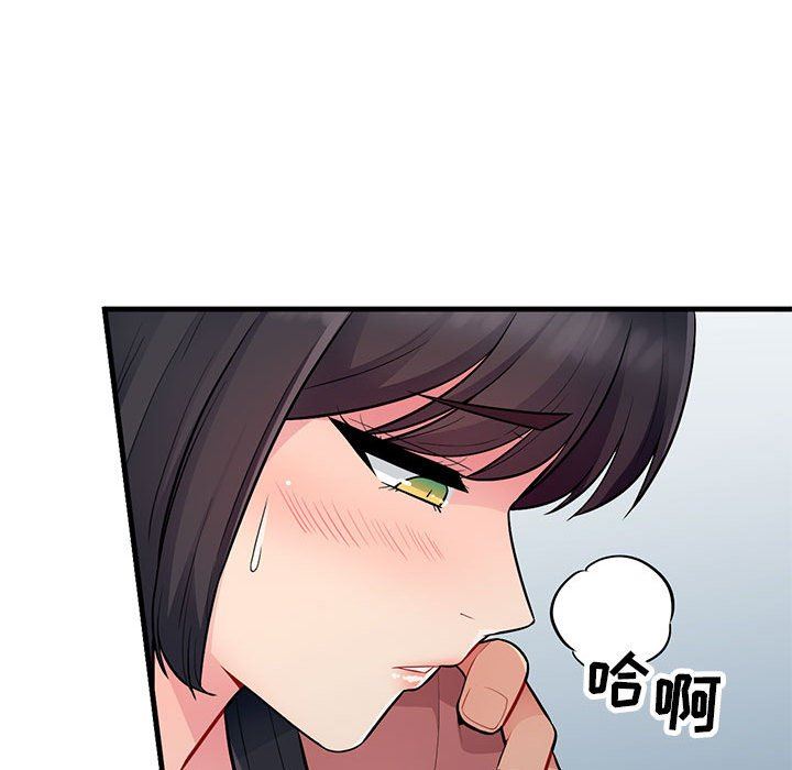 [韩国漫画] 我的继母是寡妇 剧情,熟女人妻,巨乳大奶#[149P]-62