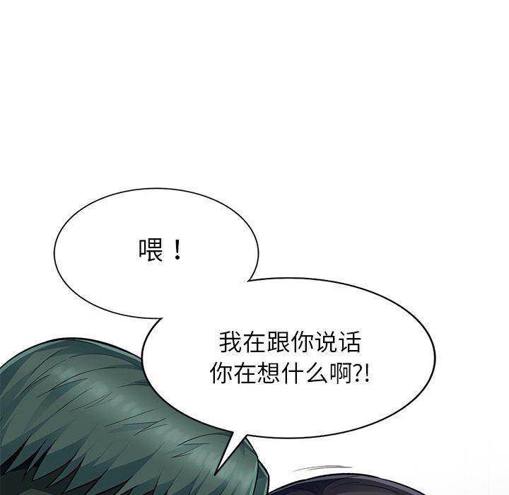 [韩国漫画] 我的继母是寡妇 剧情,熟女人妻,巨乳大奶#[149P]-64