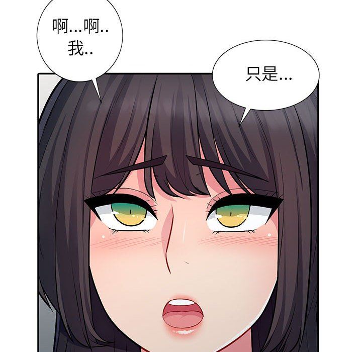 [韩国漫画] 我的继母是寡妇 剧情,熟女人妻,巨乳大奶#[149P]-67